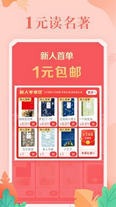 当当网app