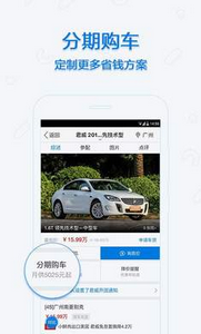 太平洋汽车网
