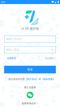 317护