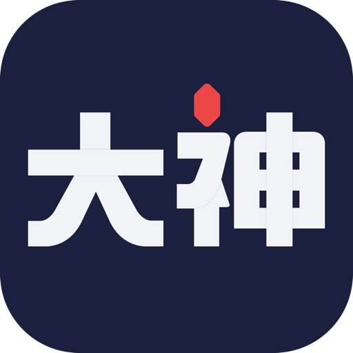 网易大神官网下载官方版