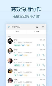 钉钉app