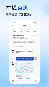 人才网