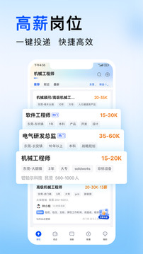 人才网