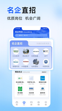 人才网