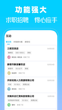 人才网