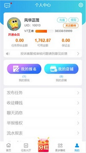 趣闲赚app