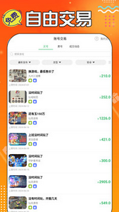 1折手游平台app