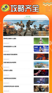 1折手游平台app