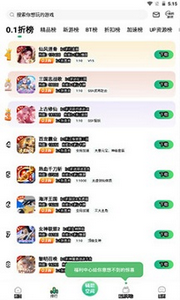1折手游平台app