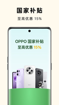 oppo商城