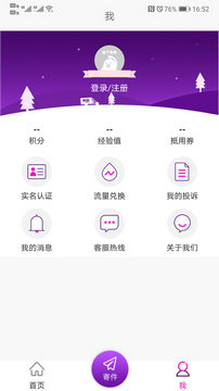 圆通速递