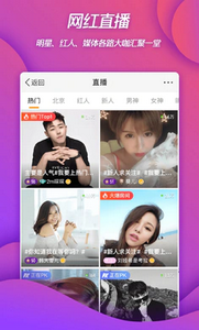 微博官方版