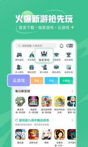 游戏盒大全