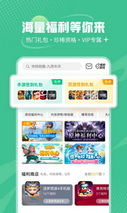 游戏盒大全