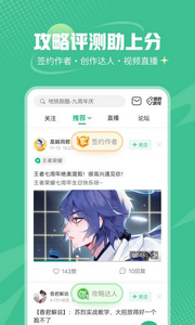 游戏盒大全