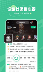 游戏盒大全