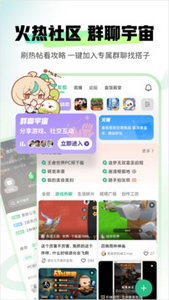 游戏盒大全