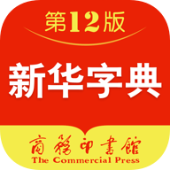 字典查字