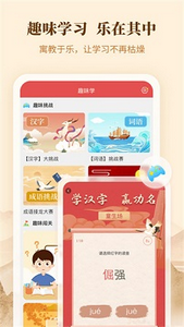 新华字典