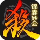 三国杀移动版