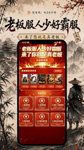 28手游app