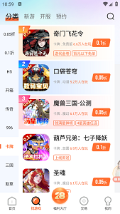 28手游app