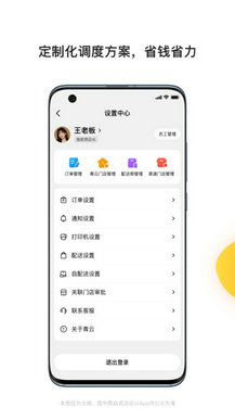 青云聚信