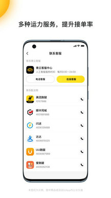 青云聚信
