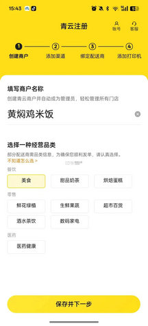 青云聚信