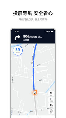 雅迪智行app