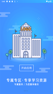 富学宝典app