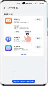 华为应用市场手机版