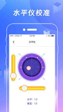 ar测量