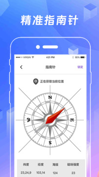 ar测量
