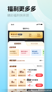 德邦物流快递