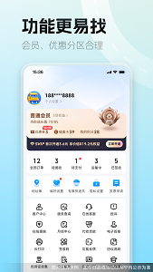 德邦物流快递