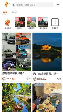奇瑞瑞享生活