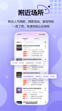悦通行