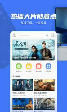 小米电视助手2026