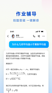 豆包官方版