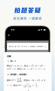 豆包官方版