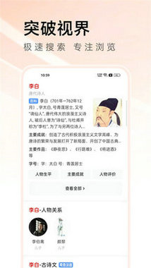 万能浏览器软件