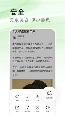 万能浏览器软件