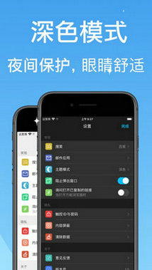 万能浏览器软件