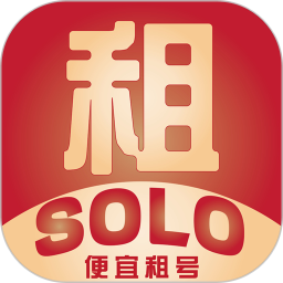 solo租