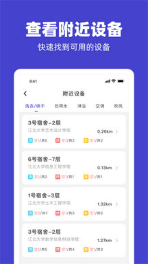u净