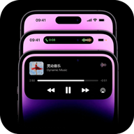 灵动岛pro下载