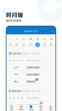 智慧济大