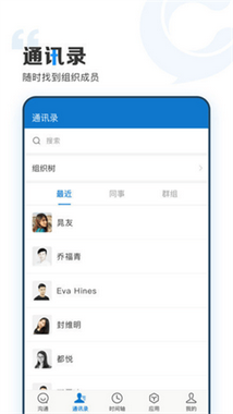 智慧济大