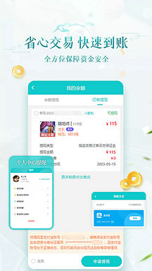 聚宝斋